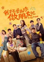 Be My Friend movie poster