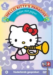 Hello Kitty's Paradise 2 movie poster