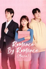 Romance By Romance movie poster