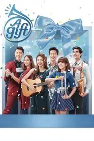 A Gift movie poster