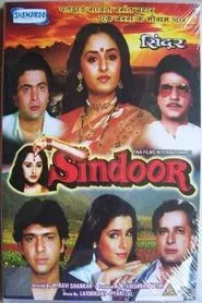 Sindoor movie poster