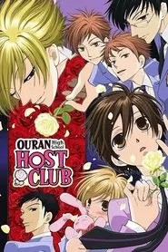 Ouran High School Host Club tv show poster