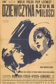 Dziewczyna szuka miłości movie poster