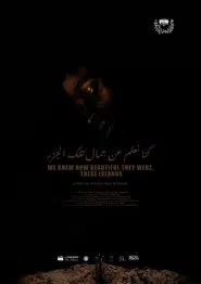 We Knew How Beautiful They Were, These Islands movie poster