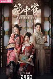 The Canary in the Cage tv show poster