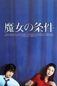 Forbidden Love tv show poster