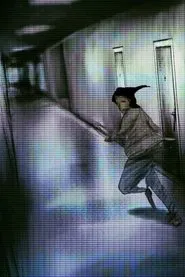 Pursuit movie poster