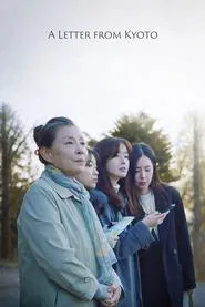 Poster do filme A Letter from Kyoto