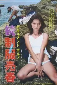 Document Porno: Uniform Prostitution 2 movie poster