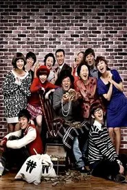 Poster da série All My Love