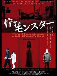 Poster do filme The Monsters