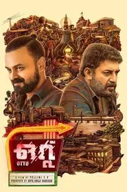 Ottu movie poster