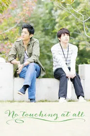 Poster do filme Sem tocar em nada