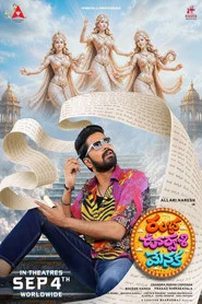 Ramba Oorvasi Menaka movie poster