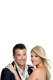 Πρωινό μου tv show poster