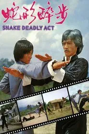 Snake Deadly Act movie poster