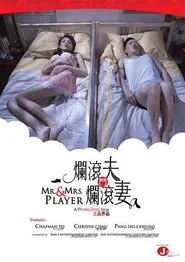Mr. & Mrs. Player movie poster
