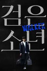 Walker movie poster