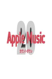 Poster da série Apple Music カウントダウン 20