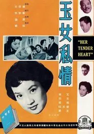 Her Tender Heart movie poster