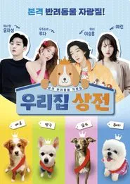 Poster da série Boss Pet