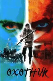 Hunter tv show poster