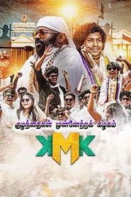 Poster do filme Kuzhanthaigal Munnetra Kazhagam