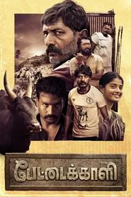 Poster da série Pettaikaali