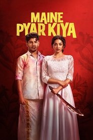 Maine Pyar Kiya movie poster