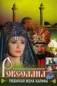 Roxelana tv show poster
