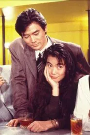 Igai to Single Girl tv show poster