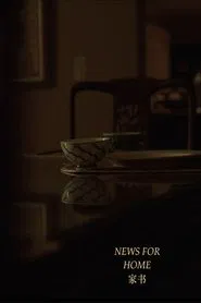 News for Home movie poster