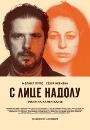 Face Down movie poster