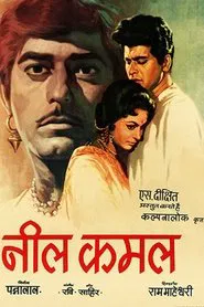 Neel Kamal movie poster