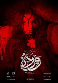 Warda movie poster
