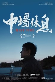 Poster do filme Half Time