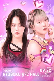 TJPW Fall Tour 2026 ~Ray of Hope~ in Ryogoku tv show poster