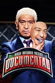 Poster da série Hitoshi Matsumoto Presents Documental