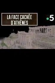 La Face Cachée D'athènes movie poster