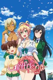 My First Girlfriend is a Gal tv show poster