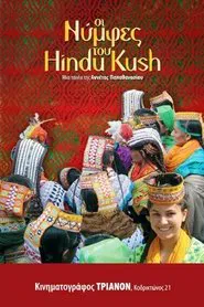 The Nymphs of Hindu Kush movie poster