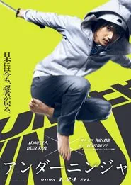 Under Ninja movie poster