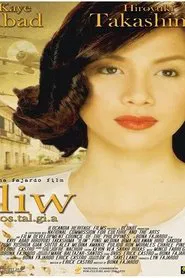 Iliw movie poster