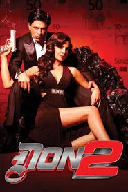 Don 2 movie poster