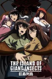 The Island of Giant Insects movie poster
