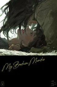 Poster do filme Minha Fragilizada Mariko