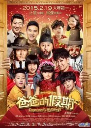 Dad's Holiday movie poster