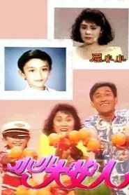 Little Little Big Woman tv show poster