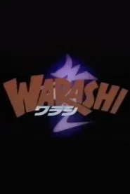 B-kyu Horror WARASHI! movie poster