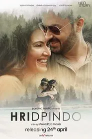 Hridpindo movie poster